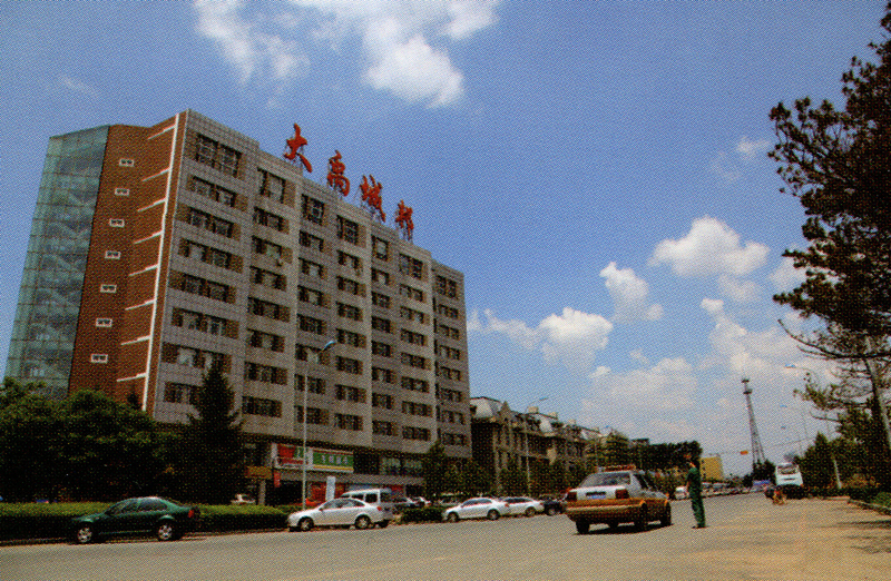 5afe7fc3052be.jpg 大禹城邦.jpg